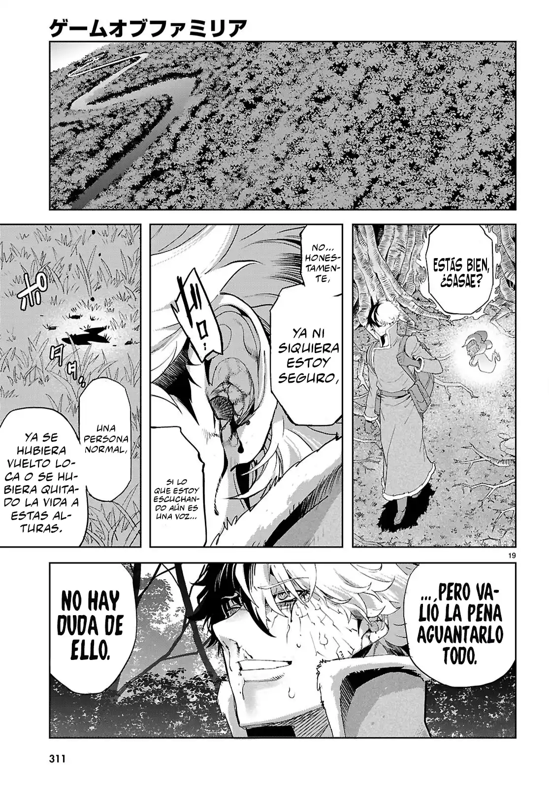 Game of Familia: Kazoku Senki Capítulo 71 - Page 16