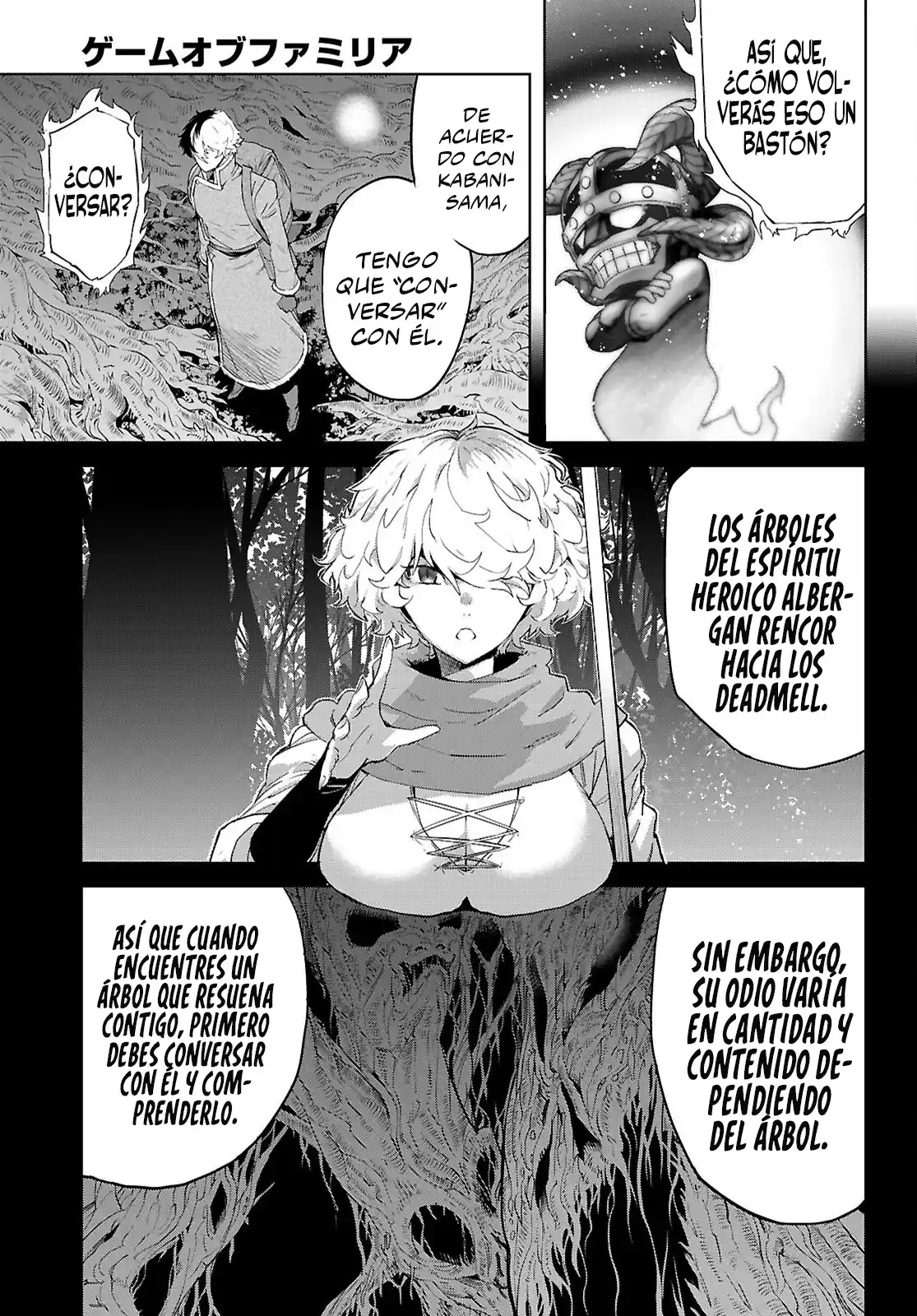 Game of Familia: Kazoku Senki Capítulo 71 - Page 19
