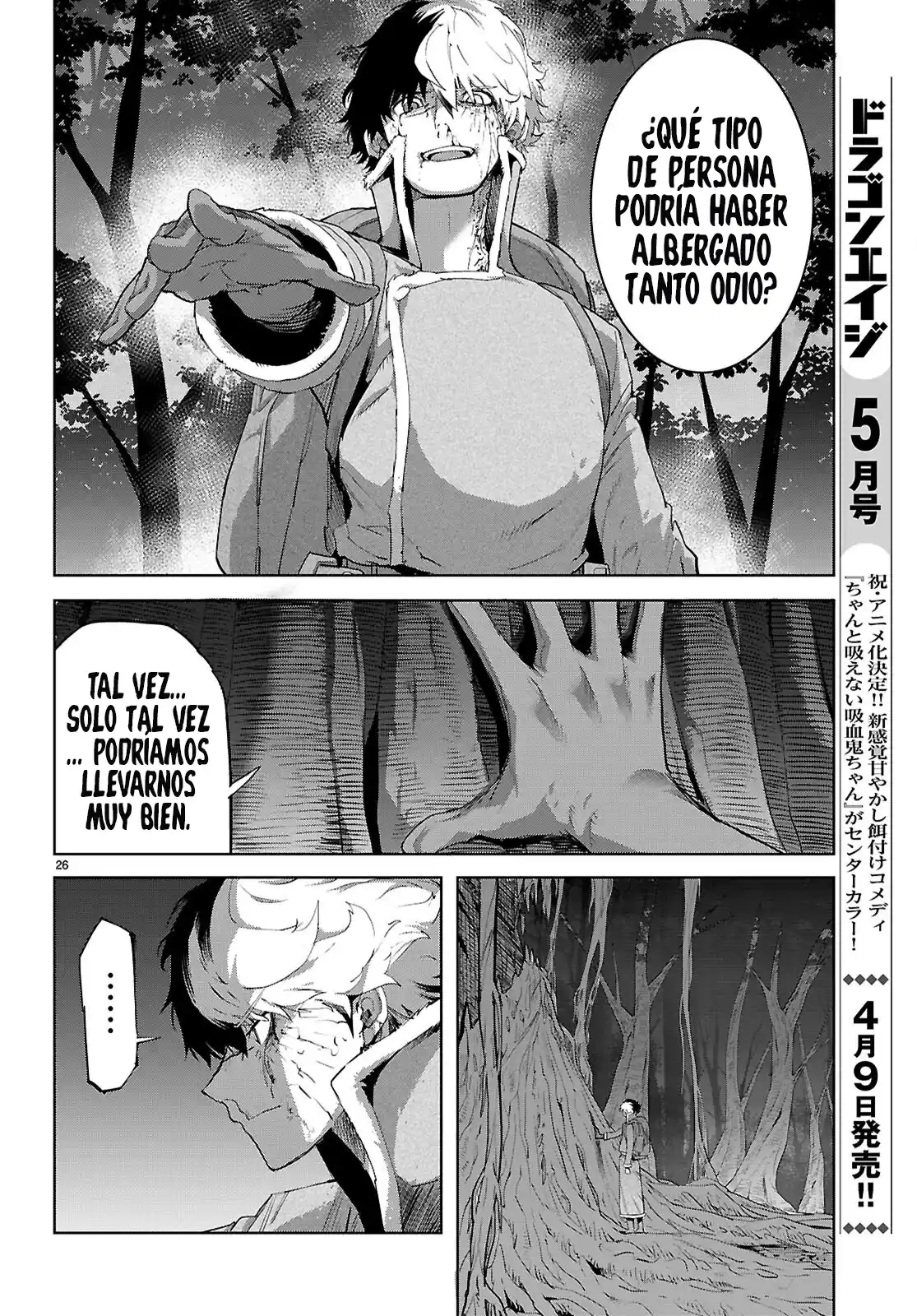 Game of Familia: Kazoku Senki Capítulo 71 - Page 22