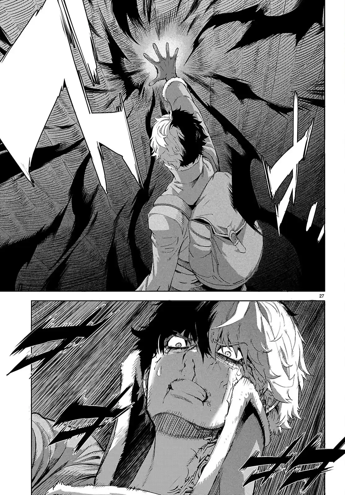 Game of Familia: Kazoku Senki Capítulo 71 - Page 23