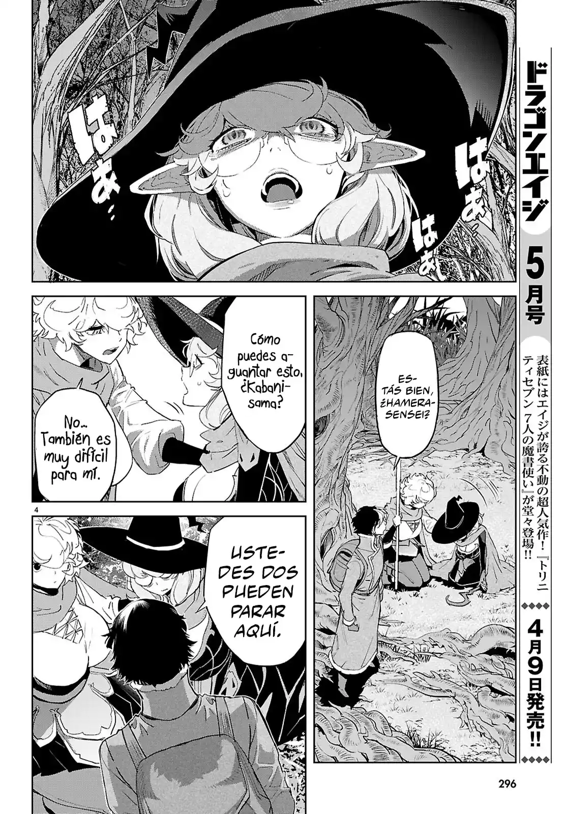 Game of Familia: Kazoku Senki Capítulo 71 - Page 3
