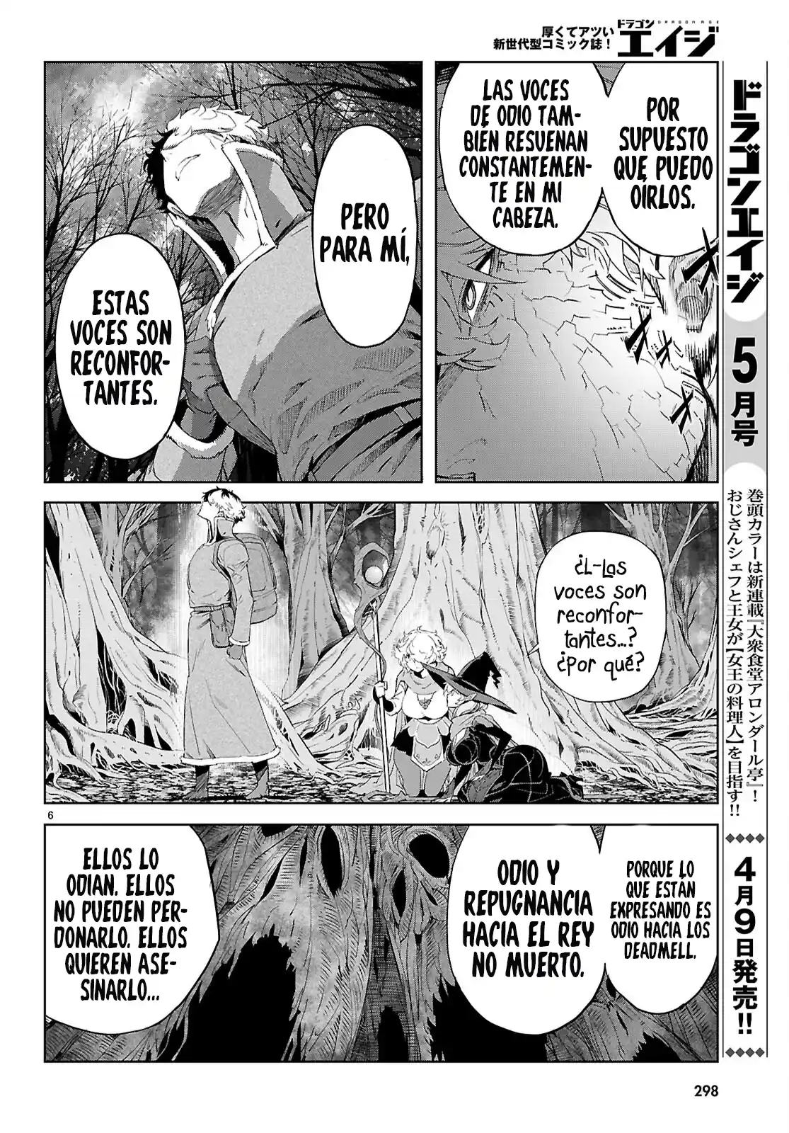 Game of Familia: Kazoku Senki Capítulo 71 - Page 5