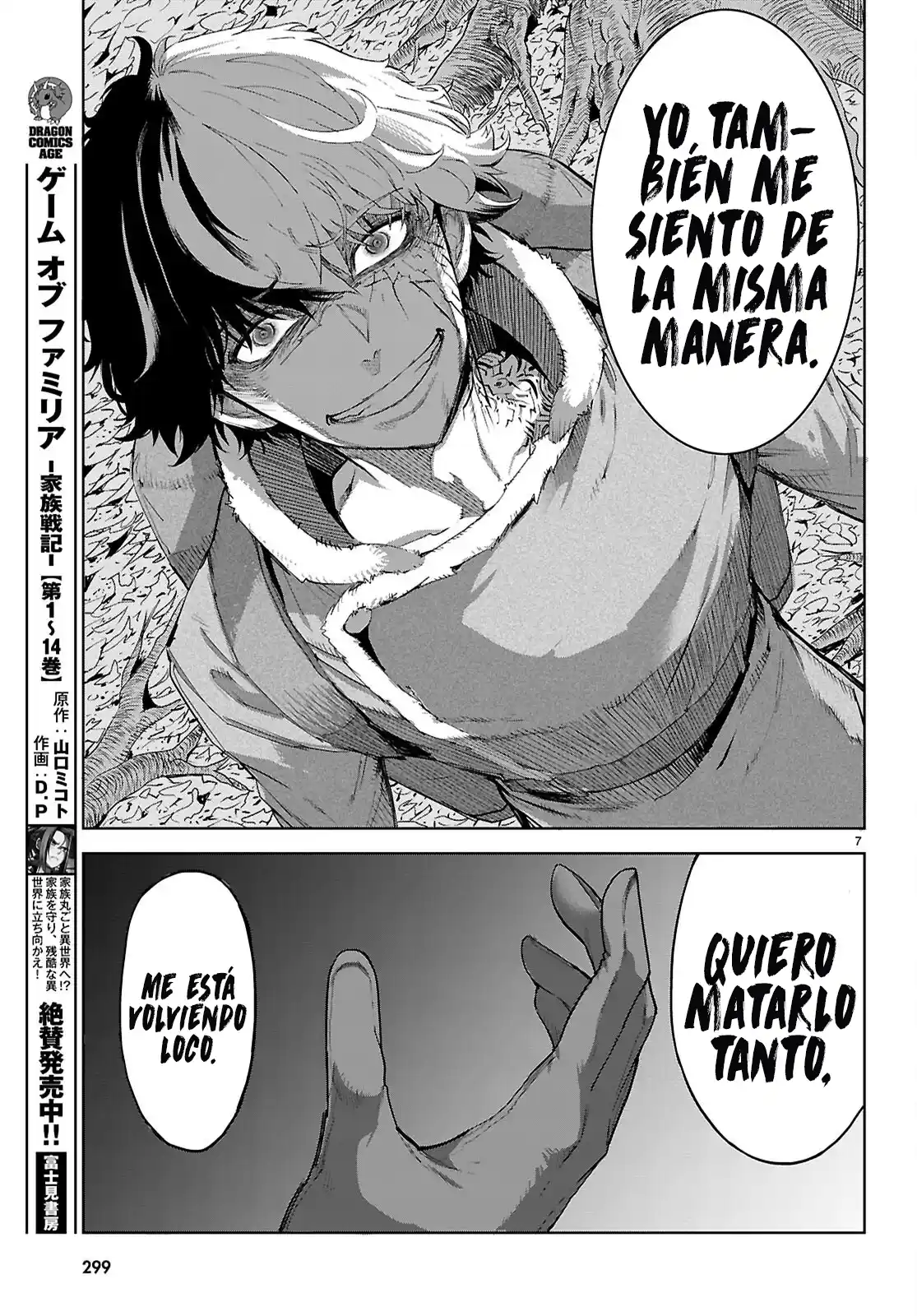 Game of Familia: Kazoku Senki Capítulo 71 - Page 6