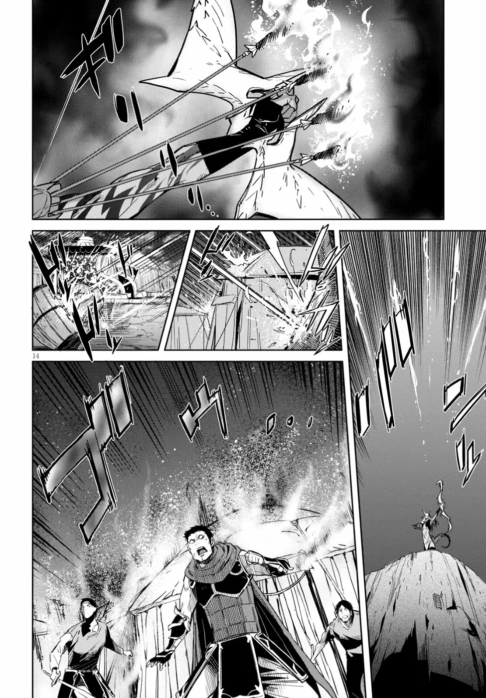 Game of Familia: Kazoku Senki Capítulo 9 - Page 14