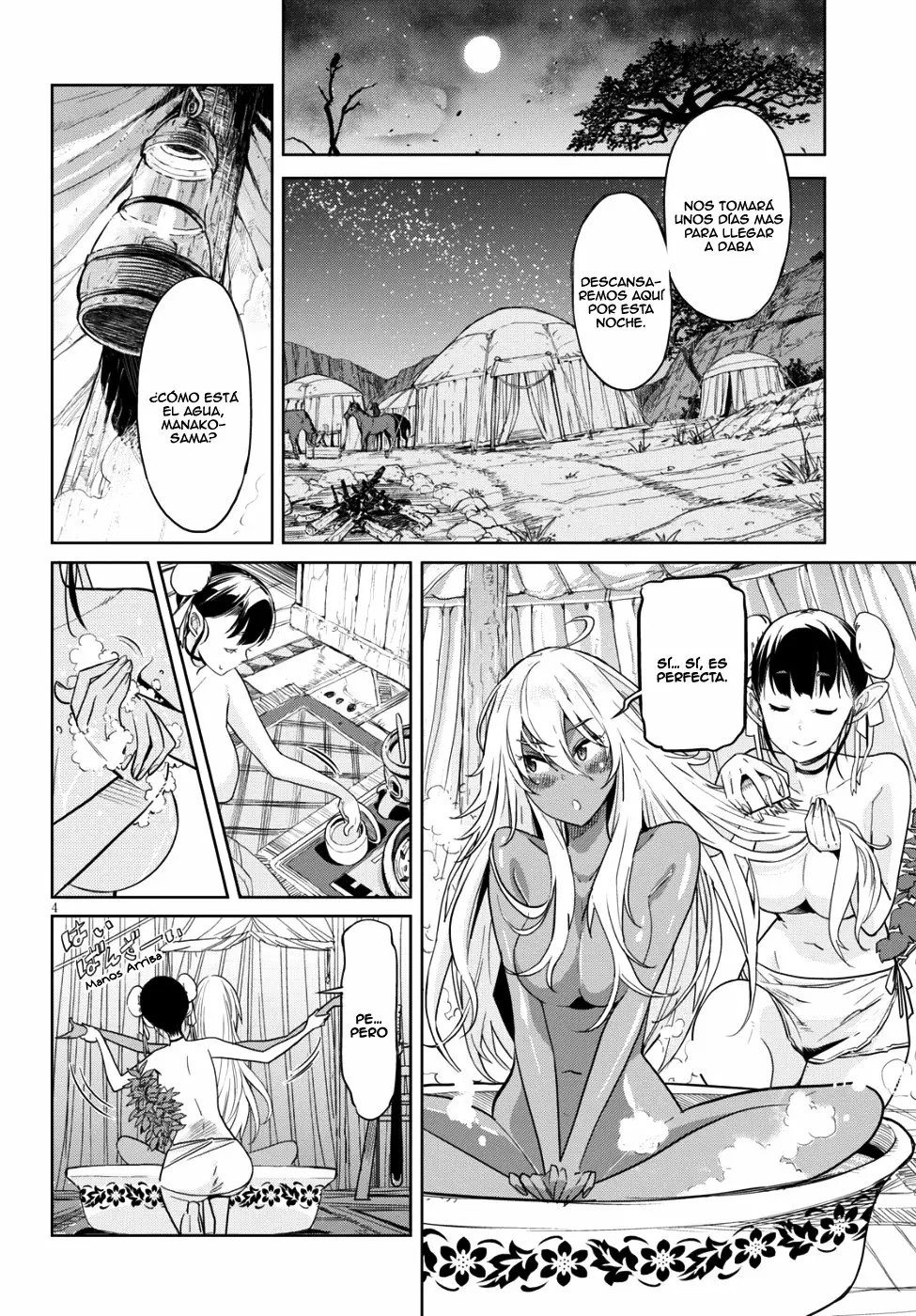Game of Familia: Kazoku Senki Capítulo 9 - Page 4