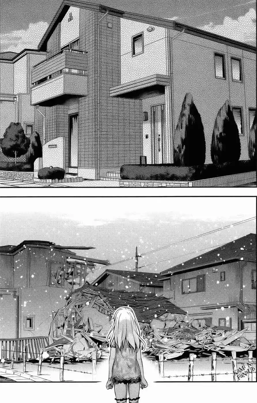 Fate/kaleid liner PRISMA ILLYA 3rei!! Capítulo 1 - Page 10