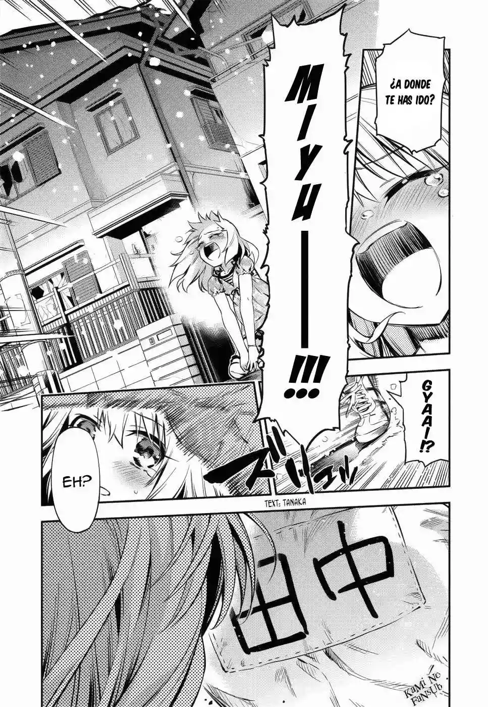 Fate/kaleid liner PRISMA ILLYA 3rei!! Capítulo 1 - Page 12