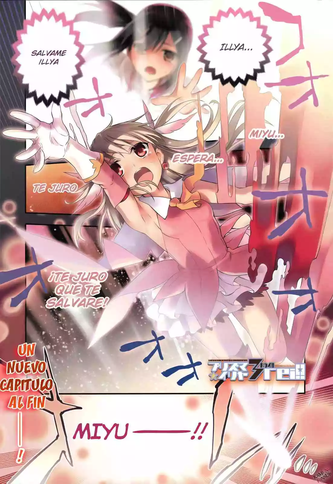 Fate/kaleid liner PRISMA ILLYA 3rei!! Capítulo 1 - Page 2