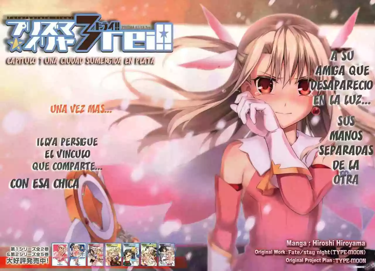 Fate/kaleid liner PRISMA ILLYA 3rei!! Capítulo 1 - Page 3