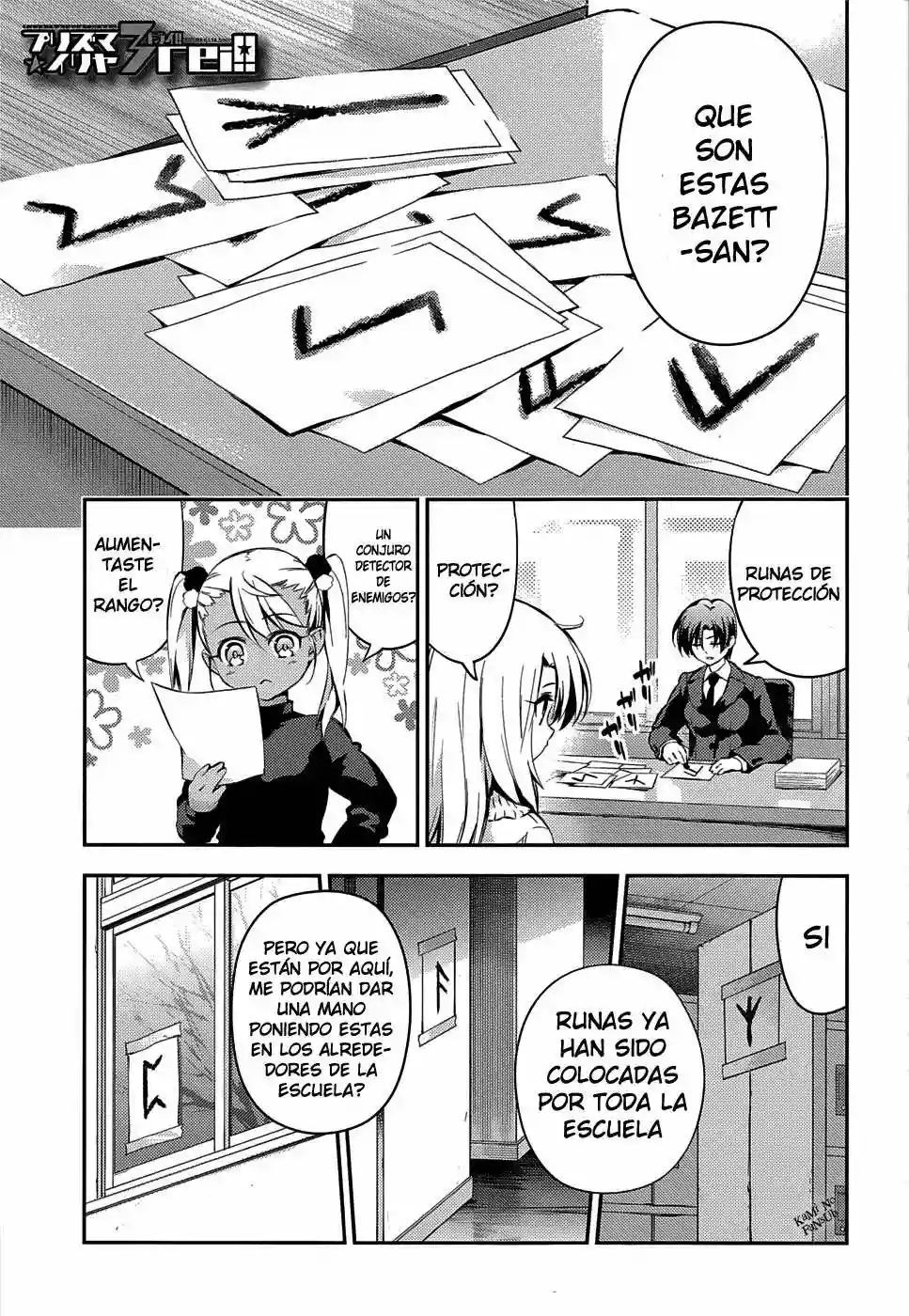 Fate/kaleid liner PRISMA ILLYA 3rei!! Capítulo 10 - Page 2