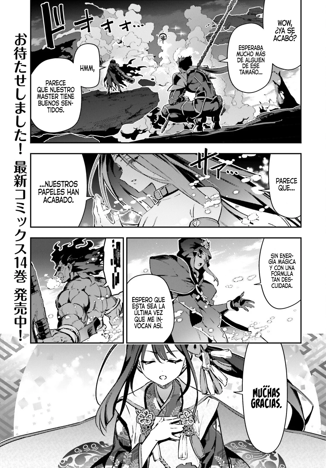Fate/kaleid liner PRISMA ILLYA 3rei!! Capítulo 100 - Page 3