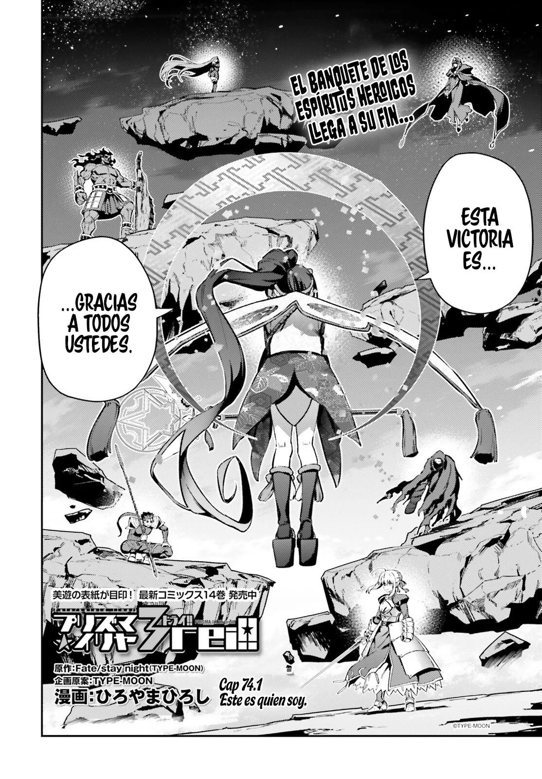Fate/kaleid liner PRISMA ILLYA 3rei!! Capítulo 100 - Page 4