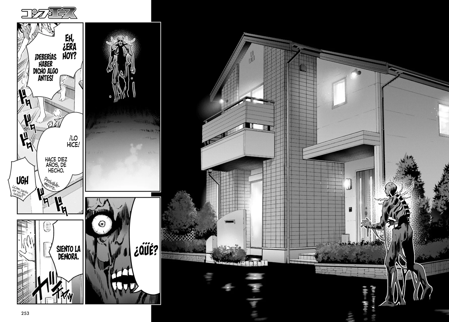 Fate/kaleid liner PRISMA ILLYA 3rei!! Capítulo 101 - Page 6