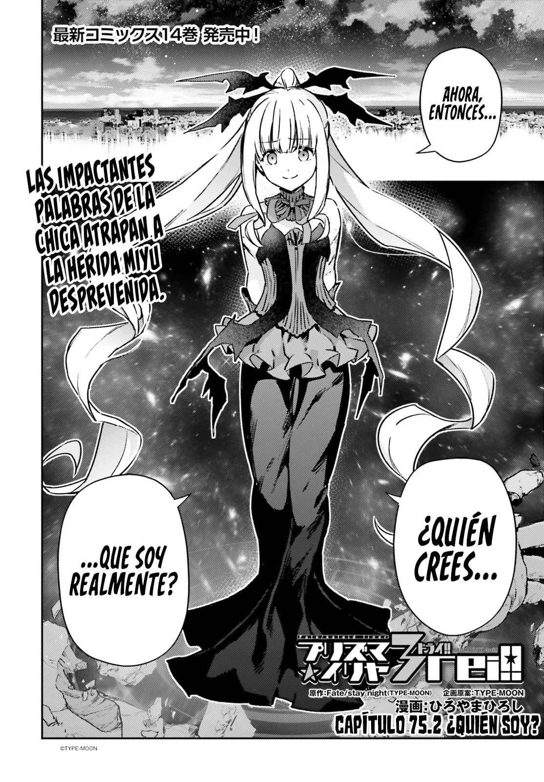 Fate/kaleid liner PRISMA ILLYA 3rei!! Capítulo 103 - Page 3