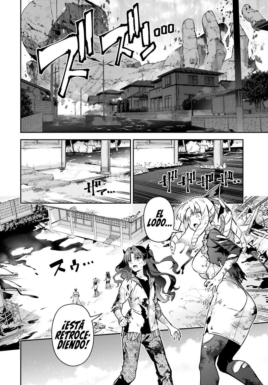 Fate/kaleid liner PRISMA ILLYA 3rei!! Capítulo 103 - Page 5