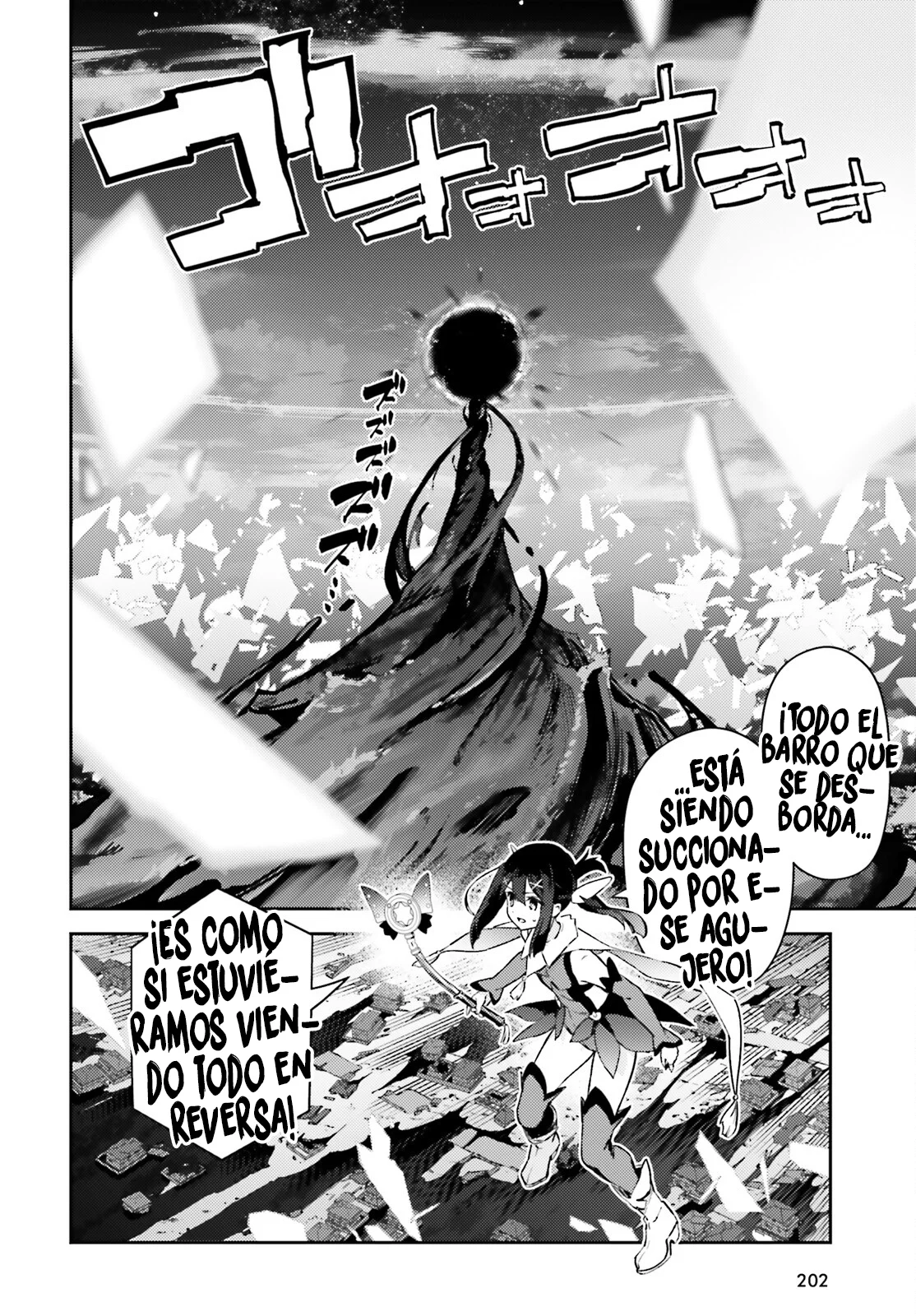 Fate/kaleid liner PRISMA ILLYA 3rei!! Capítulo 103 - Page 9