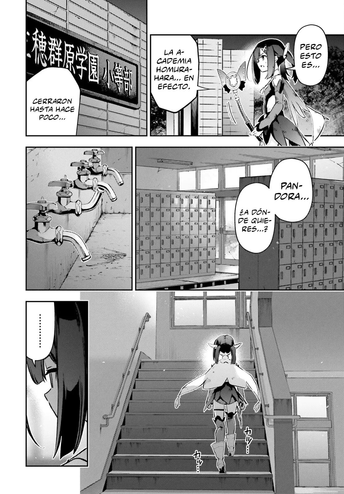 Fate/kaleid liner PRISMA ILLYA 3rei!! Capítulo 105 - Page 10