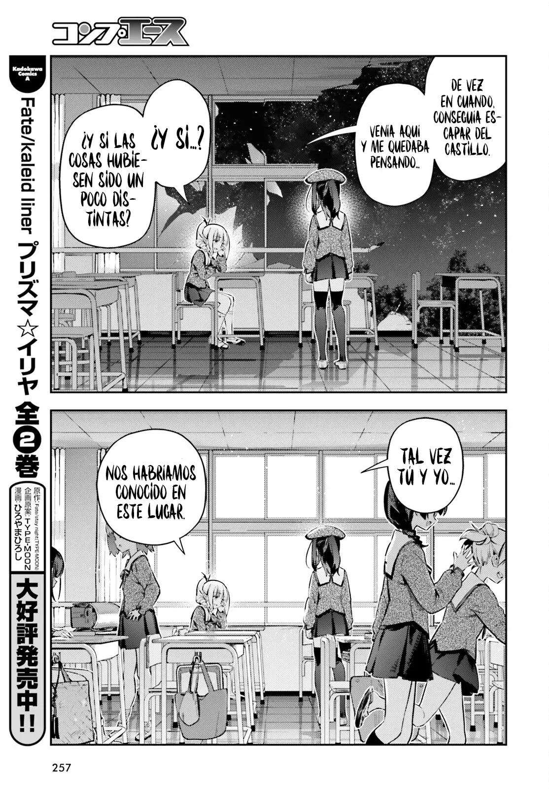 Fate/kaleid liner PRISMA ILLYA 3rei!! Capítulo 105 - Page 15