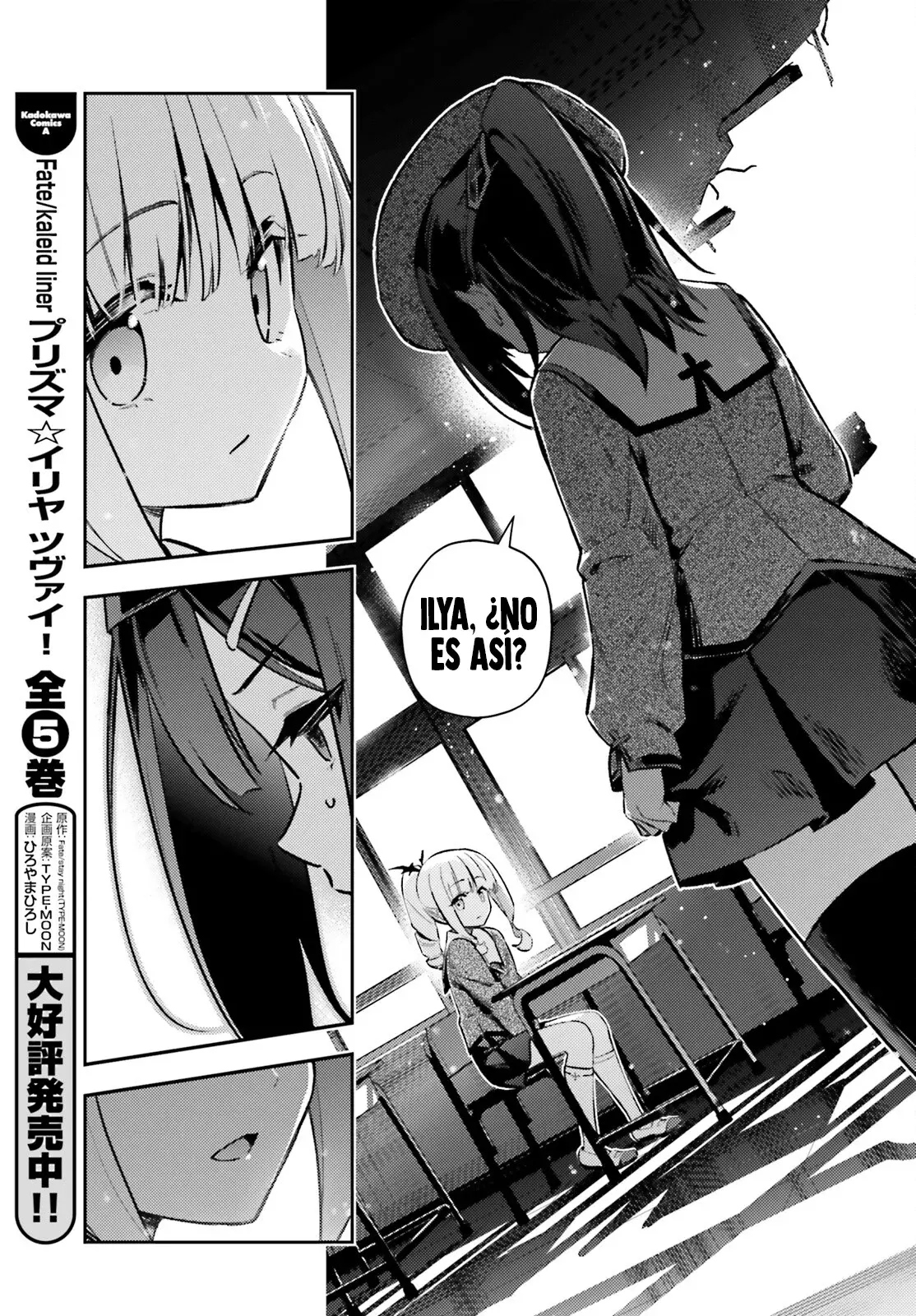 Fate/kaleid liner PRISMA ILLYA 3rei!! Capítulo 105 - Page 17