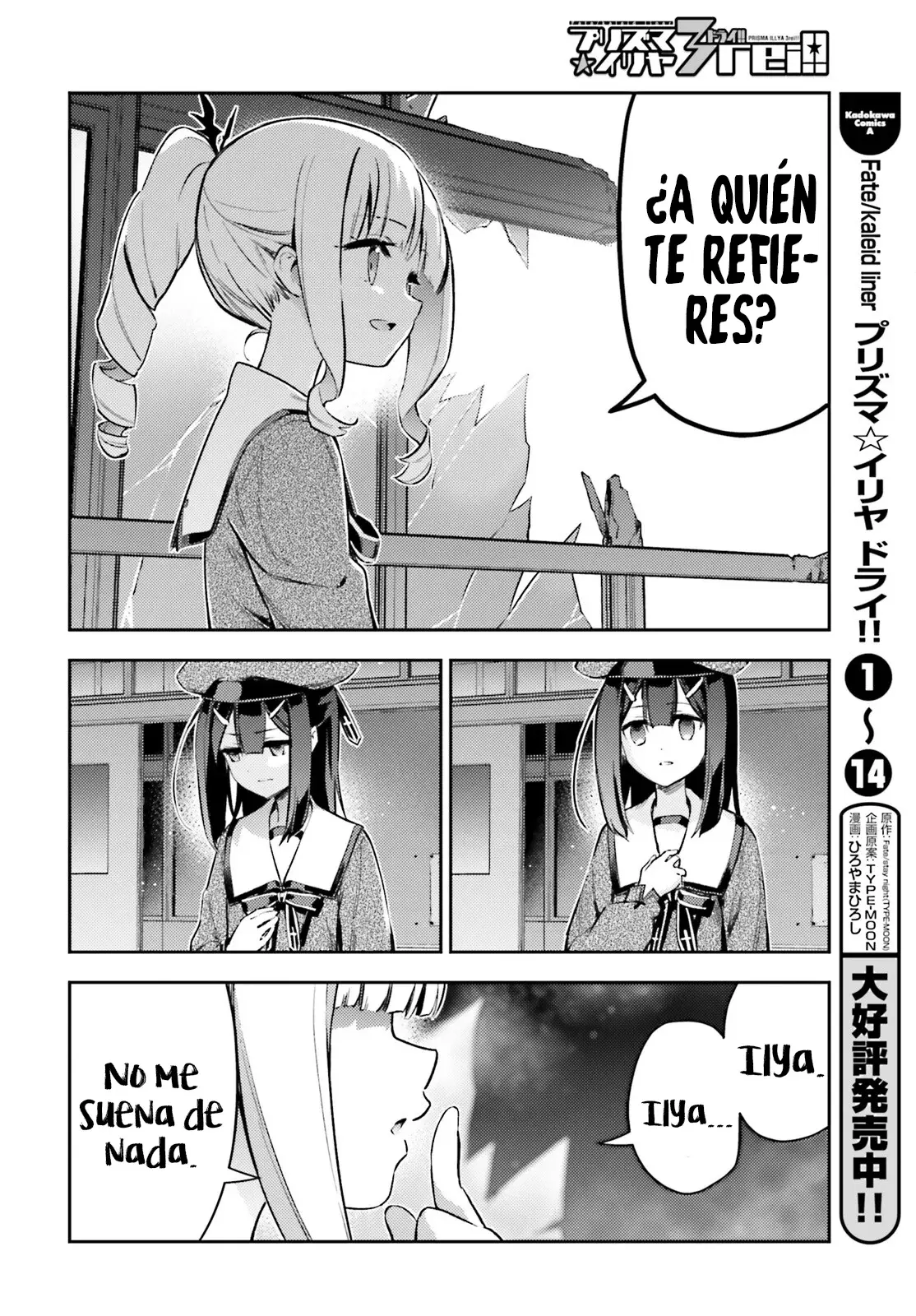 Fate/kaleid liner PRISMA ILLYA 3rei!! Capítulo 105 - Page 18