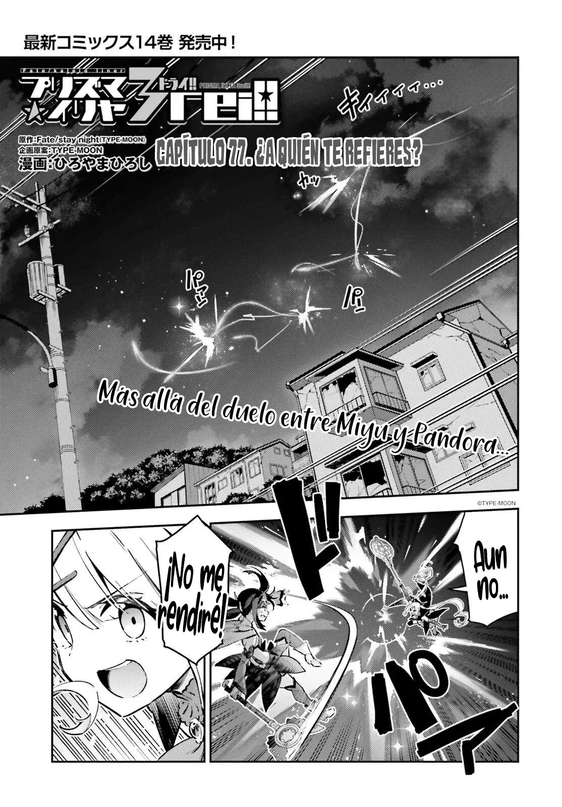 Fate/kaleid liner PRISMA ILLYA 3rei!! Capítulo 105 - Page 3