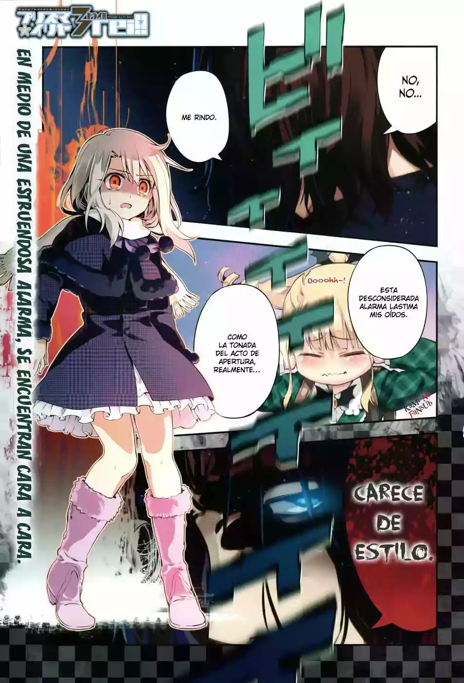 Fate/kaleid liner PRISMA ILLYA 3rei!! Capítulo 11 - Page 2