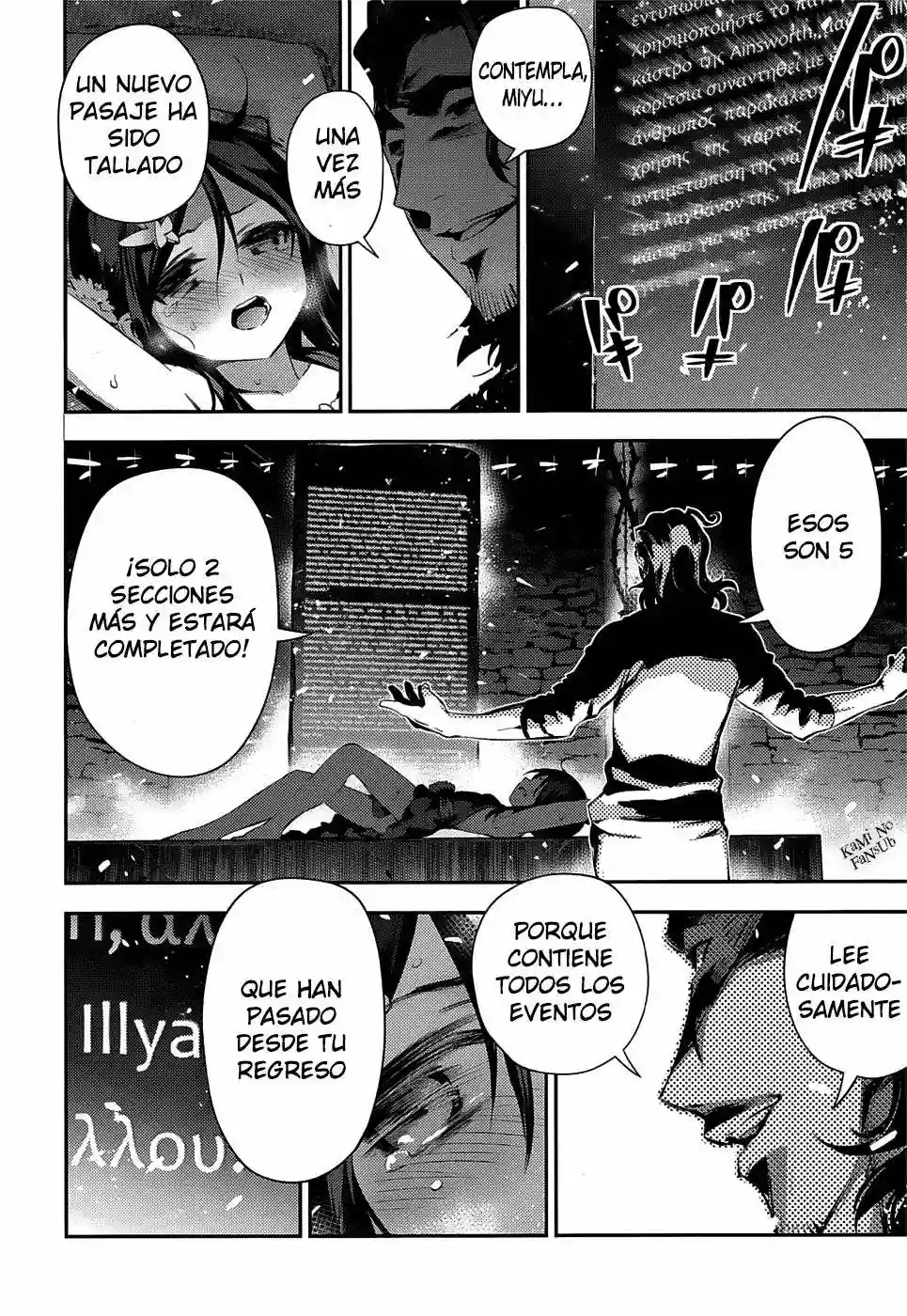 Fate/kaleid liner PRISMA ILLYA 3rei!! Capítulo 12 - Page 19