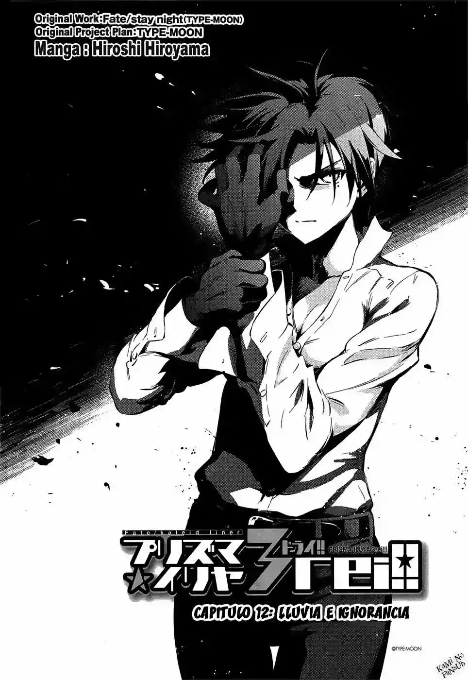 Fate/kaleid liner PRISMA ILLYA 3rei!! Capítulo 12 - Page 3