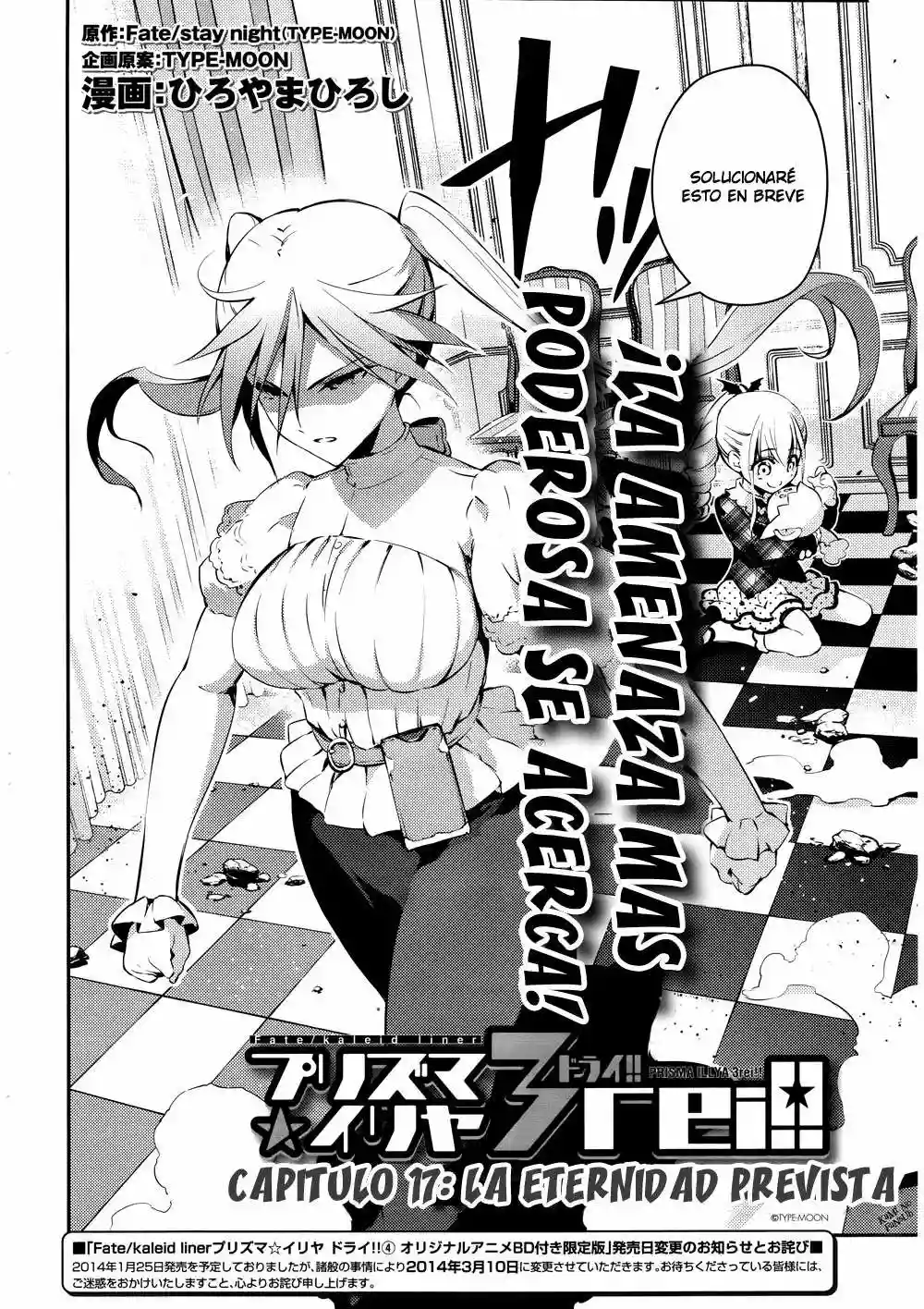 Fate/kaleid liner PRISMA ILLYA 3rei!! Capítulo 17 - Page 3