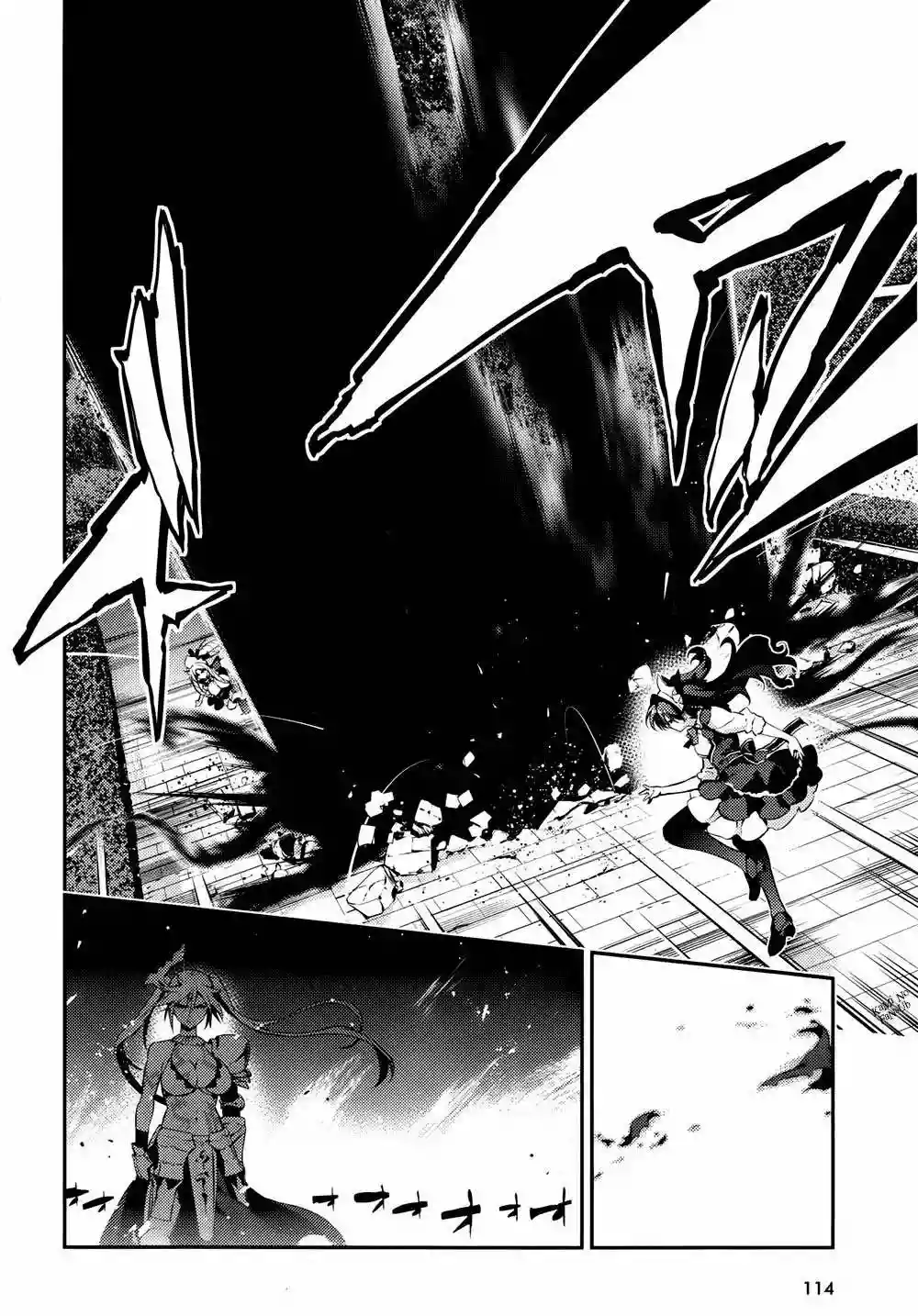 Fate/kaleid liner PRISMA ILLYA 3rei!! Capítulo 18 - Page 14
