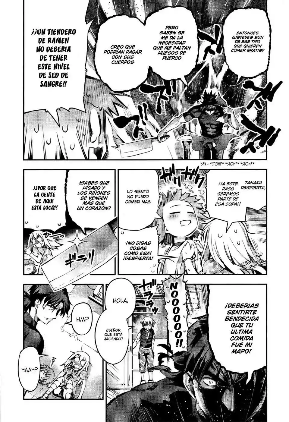 Fate/kaleid liner PRISMA ILLYA 3rei!! Capítulo 2 - Page 16