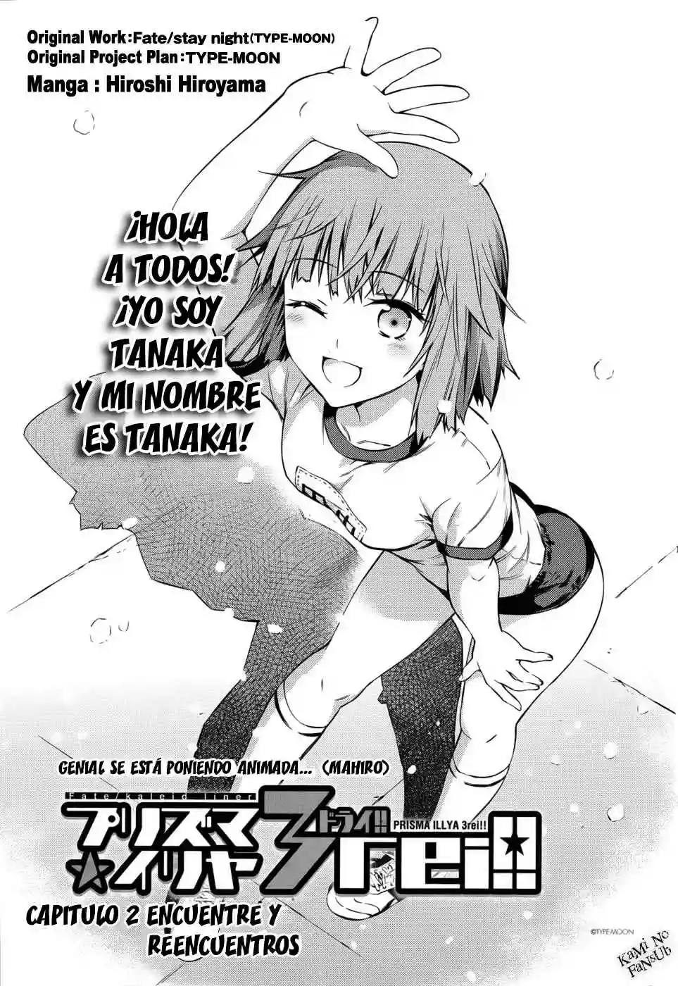 Fate/kaleid liner PRISMA ILLYA 3rei!! Capítulo 2 - Page 4