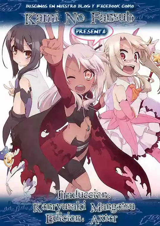Fate/kaleid liner PRISMA ILLYA 3rei!! Capítulo 21 - Page 1