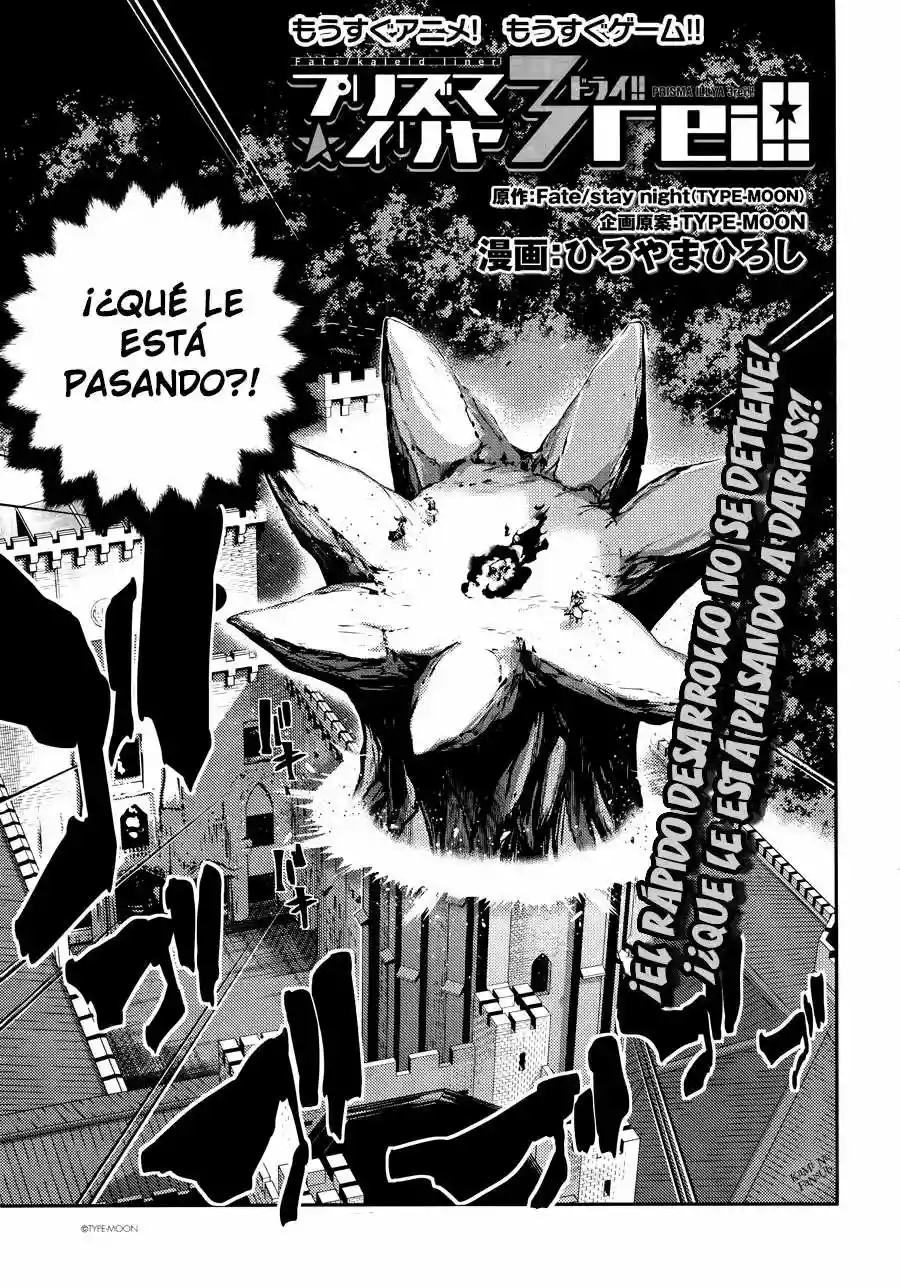 Fate/kaleid liner PRISMA ILLYA 3rei!! Capítulo 21 - Page 4