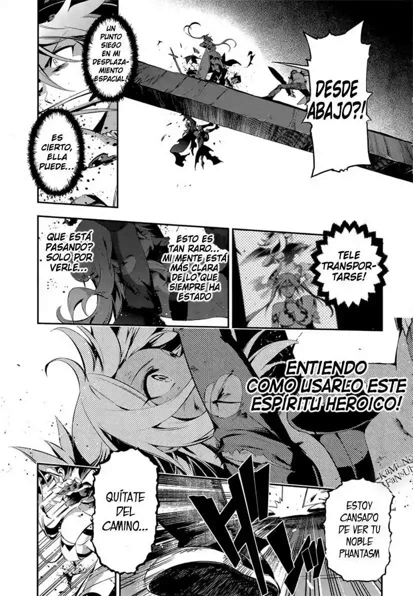 Fate/kaleid liner PRISMA ILLYA 3rei!! Capítulo 25 - Page 11