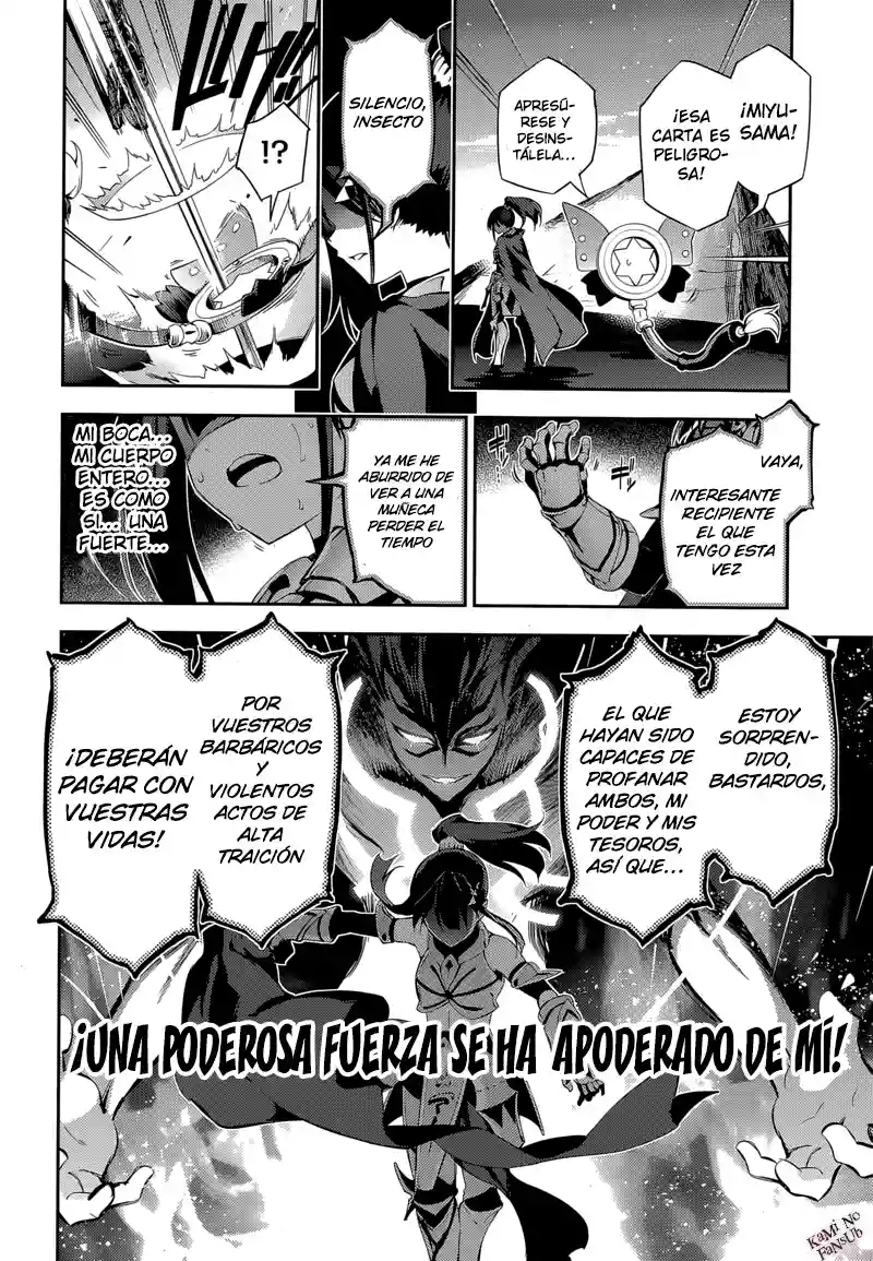 Fate/kaleid liner PRISMA ILLYA 3rei!! Capítulo 26 - Page 17