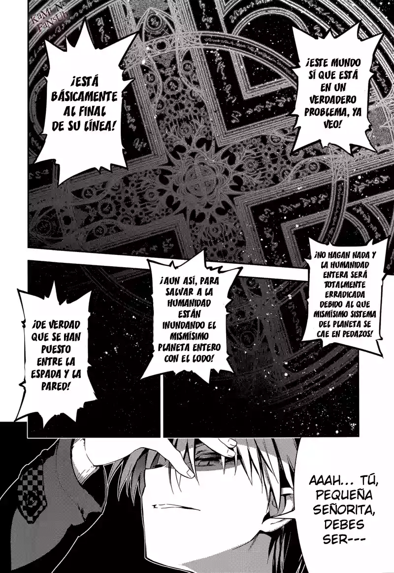 Fate/kaleid liner PRISMA ILLYA 3rei!! Capítulo 27 - Page 13
