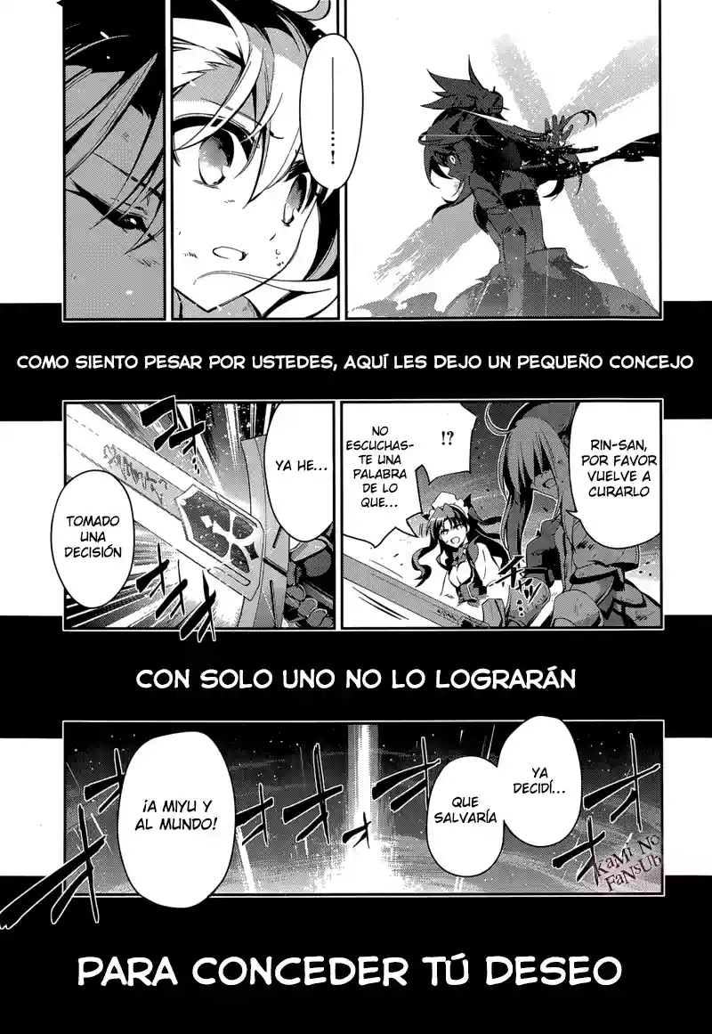 Fate/kaleid liner PRISMA ILLYA 3rei!! Capítulo 27 - Page 22