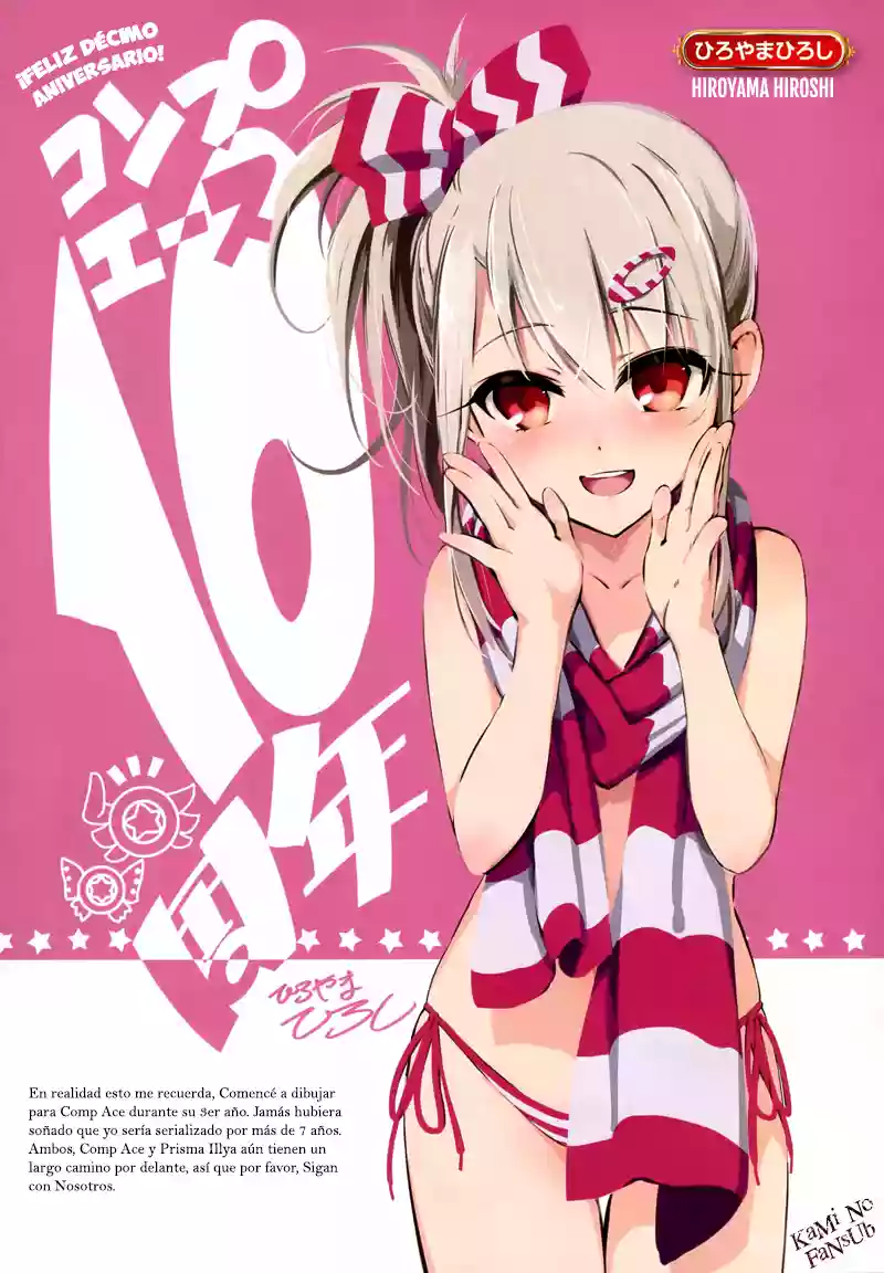 Fate/kaleid liner PRISMA ILLYA 3rei!! Capítulo 28 - Page 2