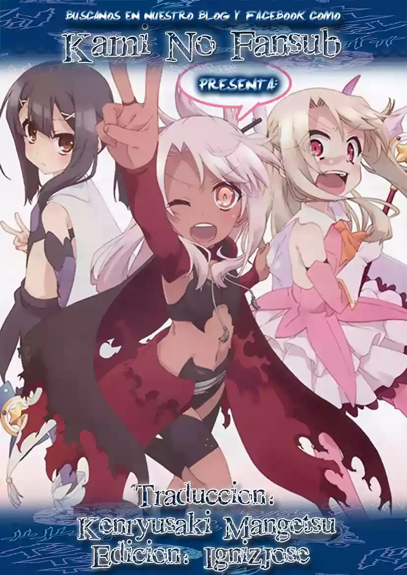 Fate/kaleid liner PRISMA ILLYA 3rei!! Capítulo 29 - Page 1
