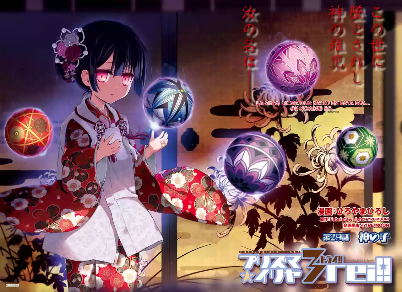 Fate/kaleid liner PRISMA ILLYA 3rei!! Capítulo 31 - Page 2