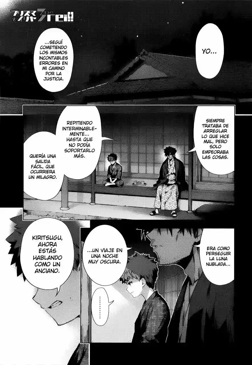 Fate/kaleid liner PRISMA ILLYA 3rei!! Capítulo 32 - Page 1