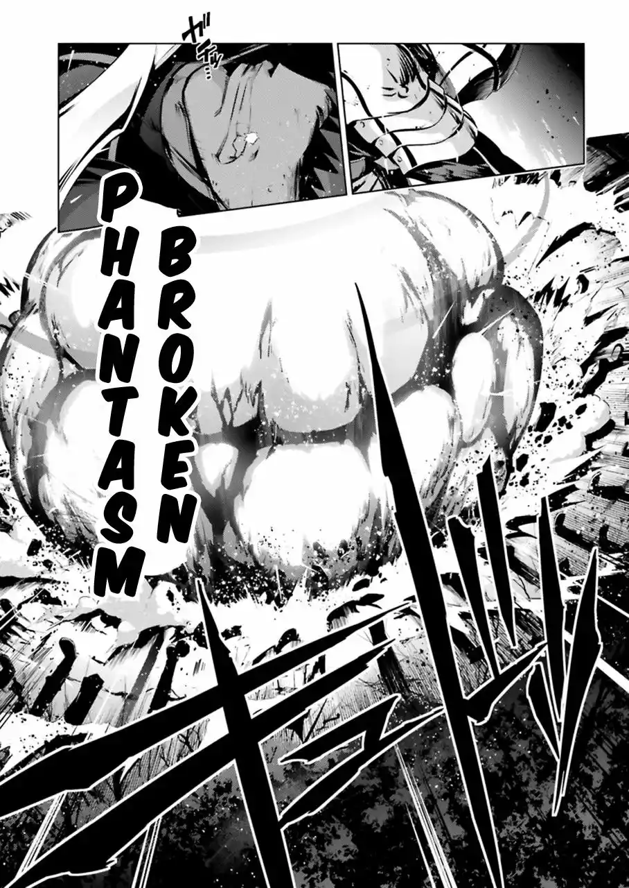Fate/kaleid liner PRISMA ILLYA 3rei!! Capítulo 40 - Page 13