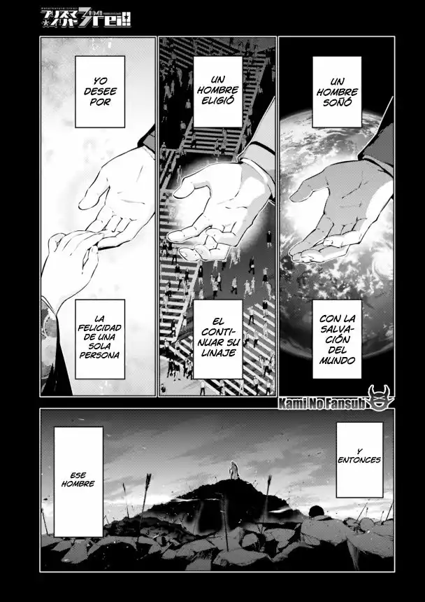 Fate/kaleid liner PRISMA ILLYA 3rei!! Capítulo 42 - Page 2