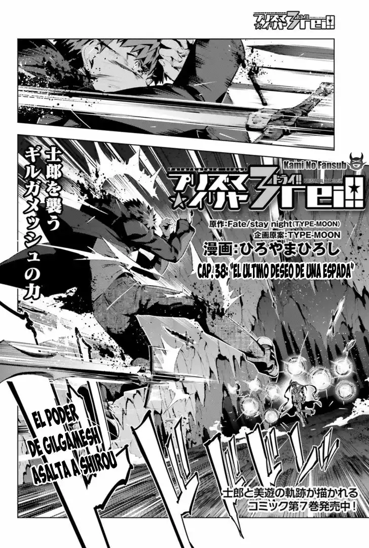 Fate/kaleid liner PRISMA ILLYA 3rei!! Capítulo 42 - Page 3