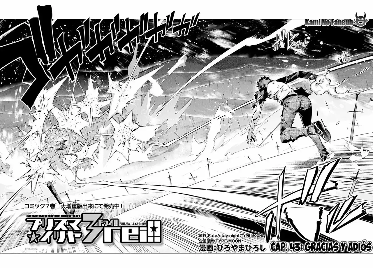 Fate/kaleid liner PRISMA ILLYA 3rei!! Capítulo 43 - Page 3