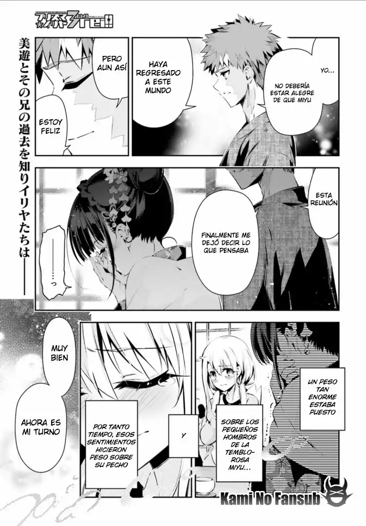 Fate/kaleid liner PRISMA ILLYA 3rei!! Capítulo 44 - Page 3