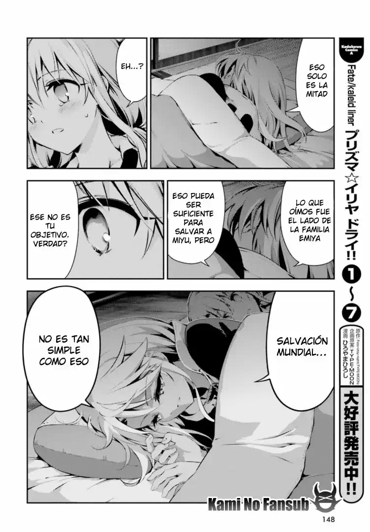 Fate/kaleid liner PRISMA ILLYA 3rei!! Capítulo 44 - Page 7