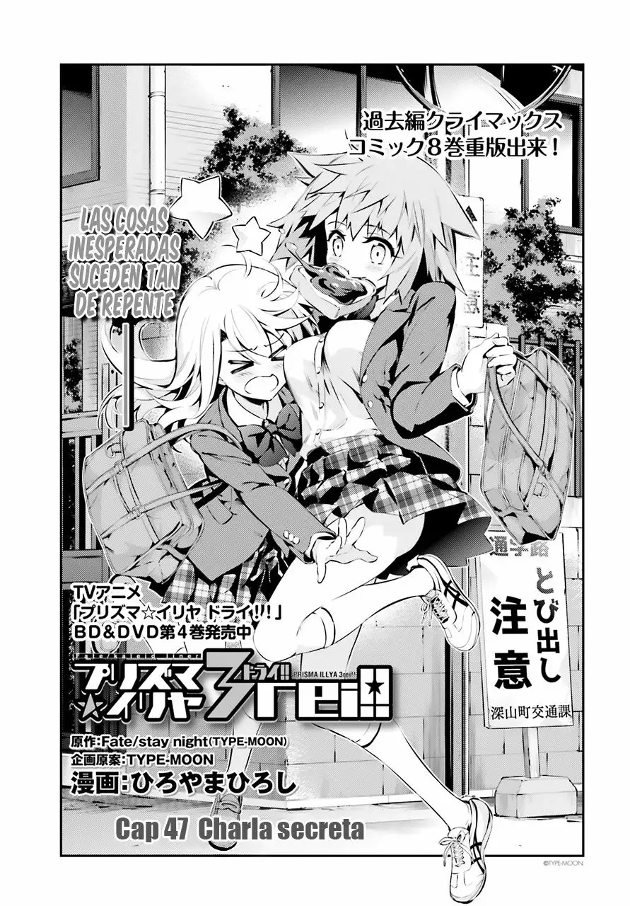 Fate/kaleid liner PRISMA ILLYA 3rei!! Capítulo 47 - Page 3