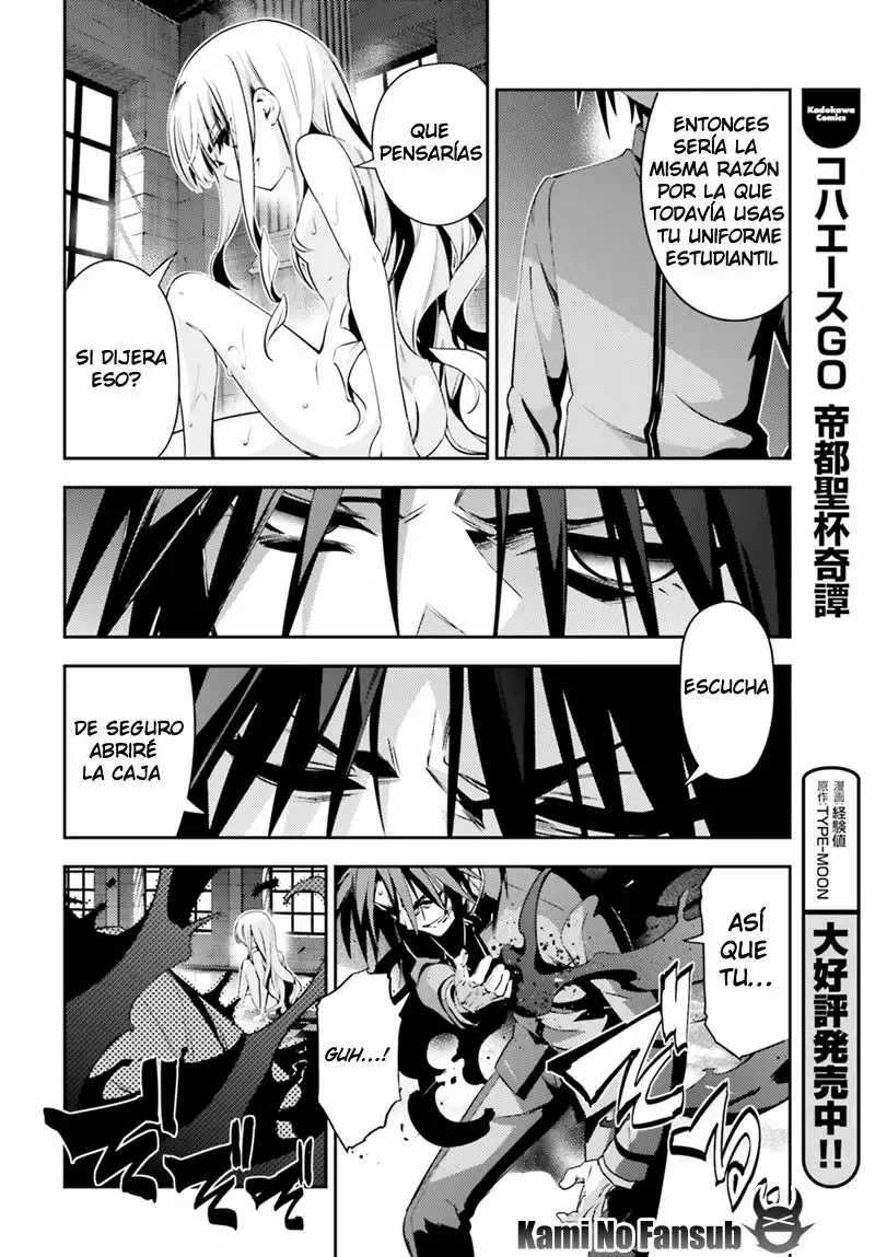 Fate/kaleid liner PRISMA ILLYA 3rei!! Capítulo 48 - Page 25